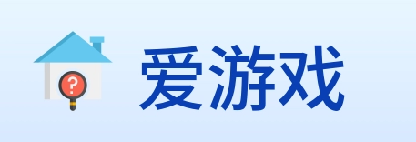 爱游戏 logo